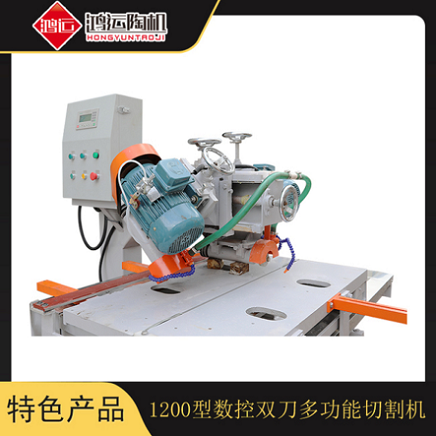 1200型数控双刀多功能切割机