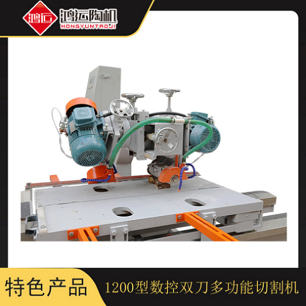 1200型数控