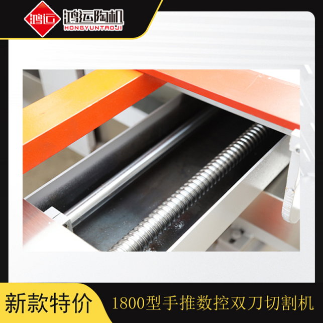 1800型手推数控双刀切割机
