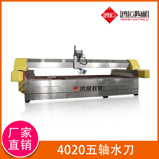 4020型AC五轴水刀切割机